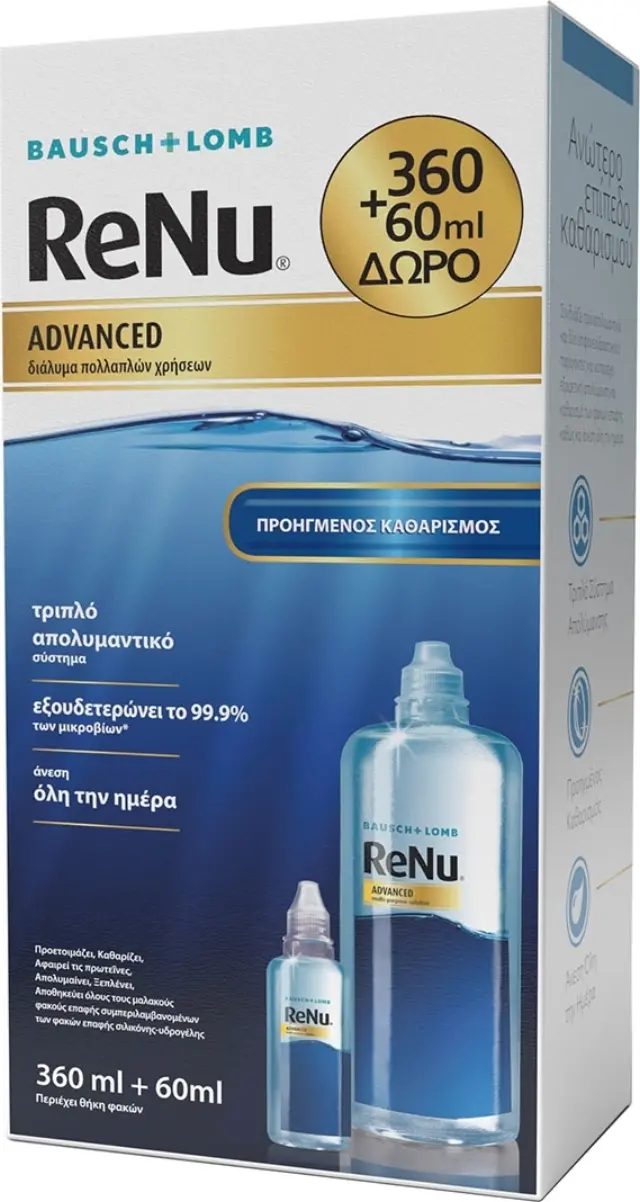 Bausch & Lomb ReNu Advanced 360ml + 60ml
