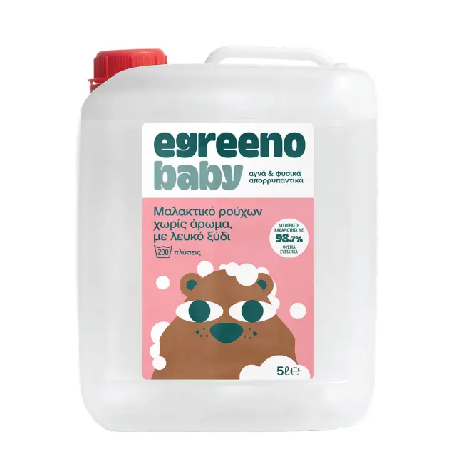 Βρεφικό Μαλακτικό ρούχων Egreeno Baby, με λευκό ξύδι, χωρίς άρωμα / 5L (200 πλύσεις)