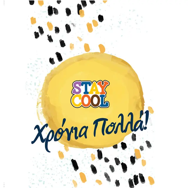 Ευχετήρια Κάρτα με Pin - Χρόνια Πολλά / Άντρας
