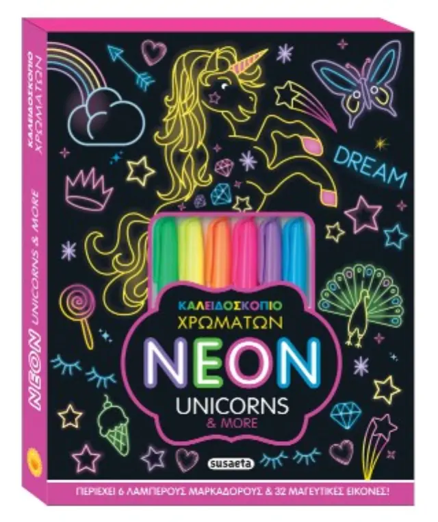 Καλειδοσκόπιο Χρωμάτων - 16: Neon unicorns & more (Susaeta)