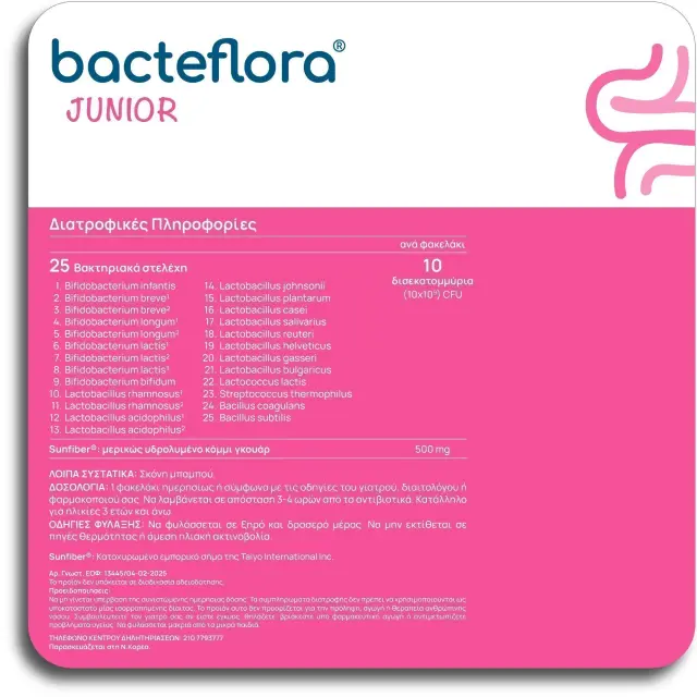 Olonea Bacteflora Junior Φιλικά Βακτήρια Ειδικής Σύνθεσης Πολλαπλών Στελεχών για Παιδιά σε Σκόνη με Ουδέτερη Γεύση 30 Φακελίσκοι 2