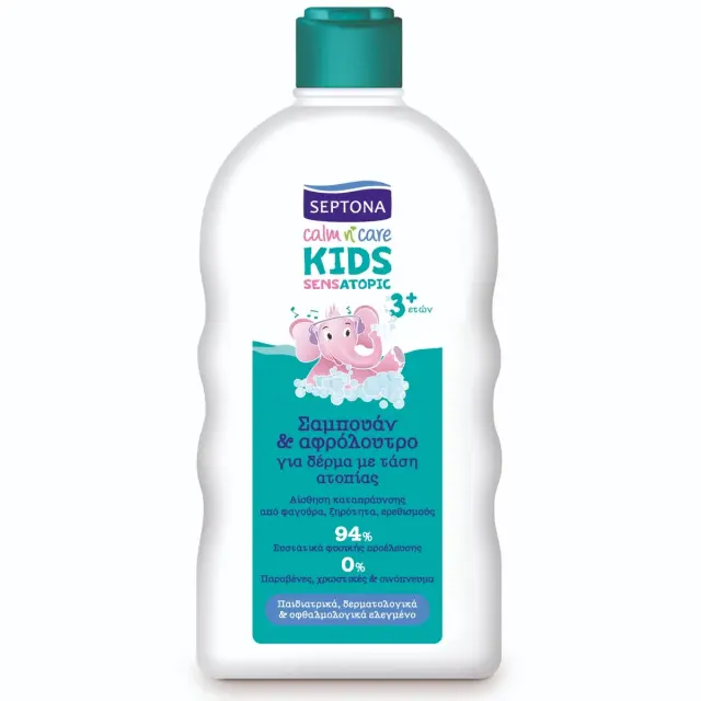 SEPTONA KIDS σαμπουαν&αφρολοyτρο για αγορια και κοριτσια 200ml