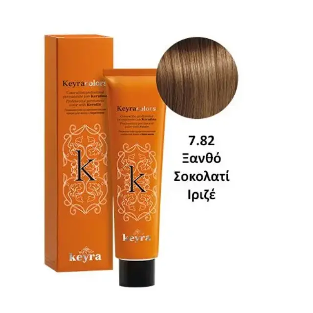 Keyra Επαγγελματική Βαφή Μαλλιών 100ml Νο7.82-Ξανθό Σοκολατί Ιριζέ