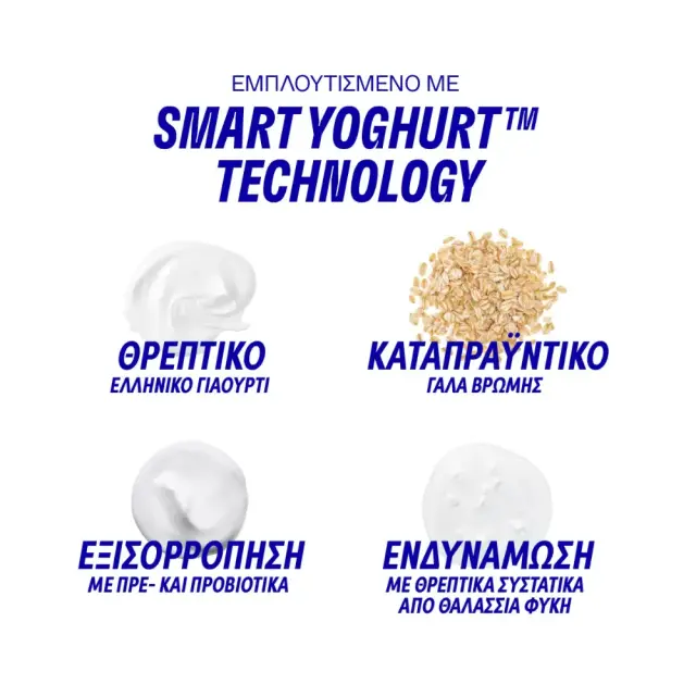 Korres Greek Yoghurt Smart Probiotic Super Serum Ορός Προσώπου με Εκχύλισμα Ελληνικού Γιαουρτιού 30ml 2