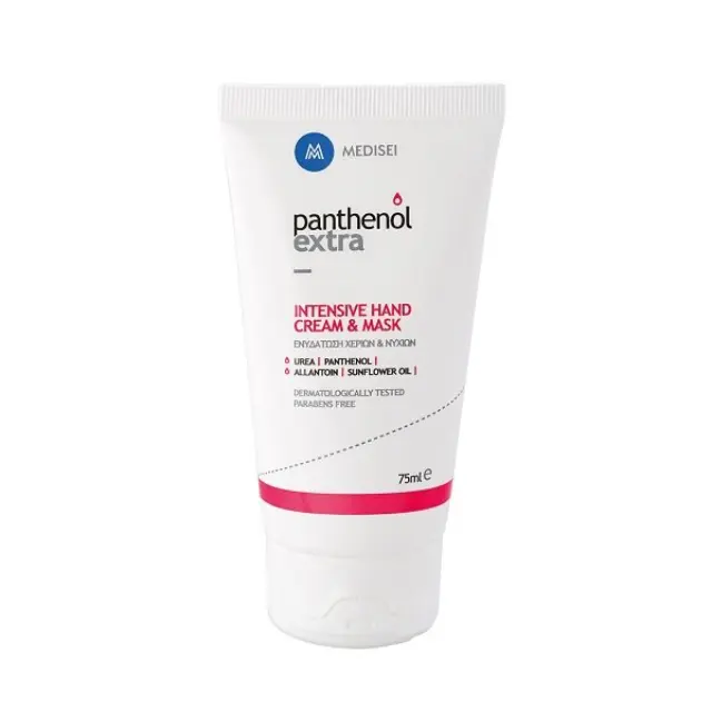 Medisei Panthenol Extra Intensive Αναπλαστική και Ενυδατική Κρέμα Χεριών και Νυχιών 75ml