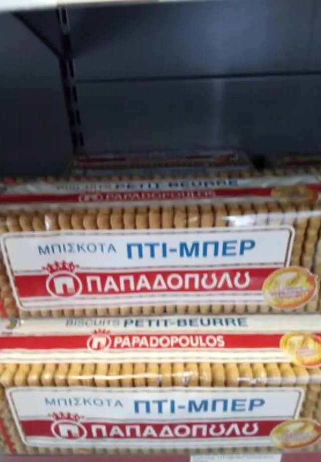 Παπαδοπούλου Μπισκότα Πτι-Μπερ