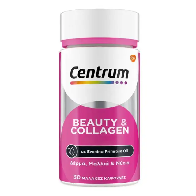 CENTRUM Beauty & Collagen Πολυβιταμίνη με Έλαιο Νυχτολούλουδου & Κολλαγόνο για τα Μαλλιά, τo Δέρμα & τα Νύχια 30 μαλακές κάψουλες