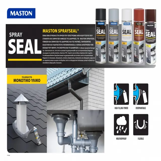 Maston Seal Μονωτικό Σπρέι σφράγισης διαρροών 500ml Grey / 91.1970800 3