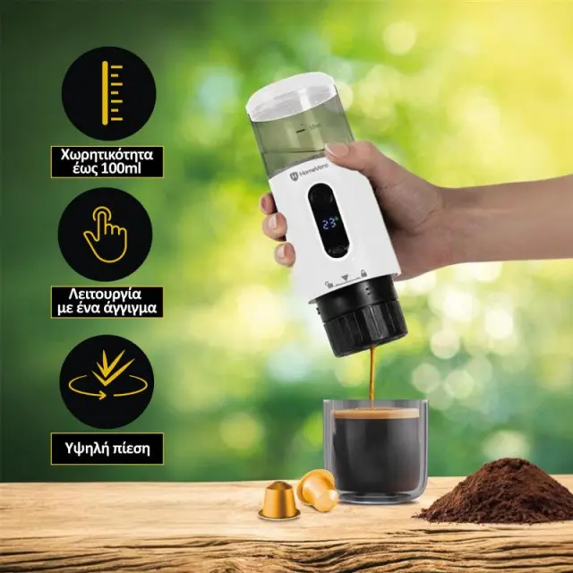 HomeVero Φορητή Μηχανή Espresso HV-PEM5W Λευκή 2