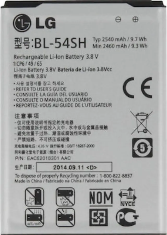 LG BL-54SH (L90 D405, G3 S D722, L Bello D331, L80 D373, G4c H525N, Magna H500F, Bello II X150) 2540mAh