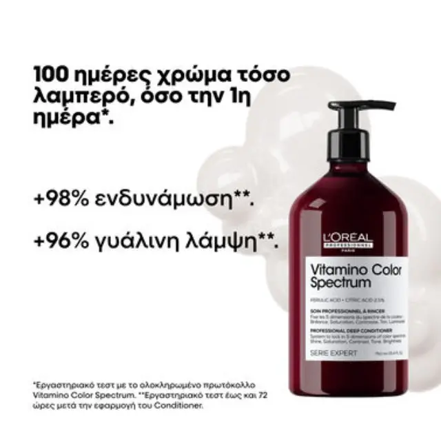 L΄Oreal Professionnel Serie Expert Vitamino Color Spectrum Conditioner 750ml 2
