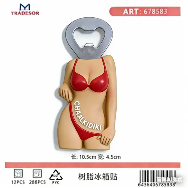 Τουριστικό μαγνητάκι Souvenir - Σετ 12pcs - Chalkidiki - 678583 2