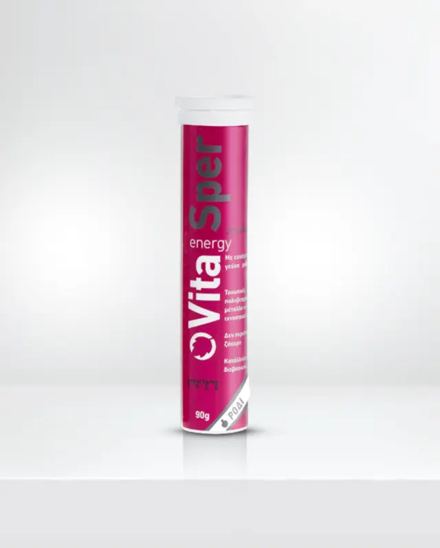 VitaSper Energy Ρόδι γεύση