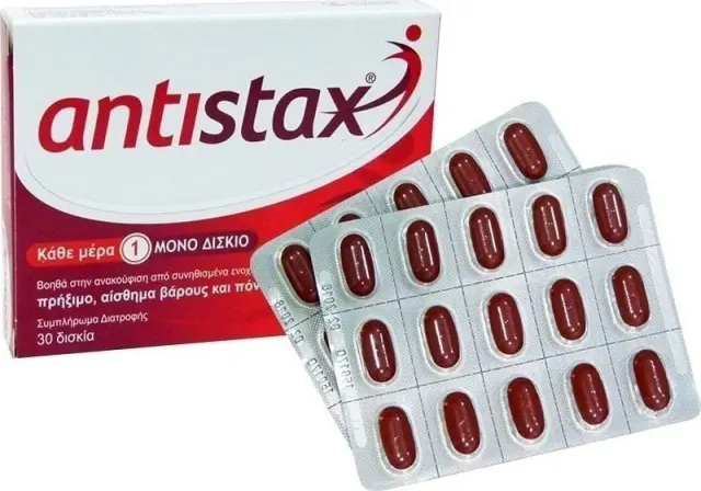 Antistax 30 ταμπλέτες των 360mg 2