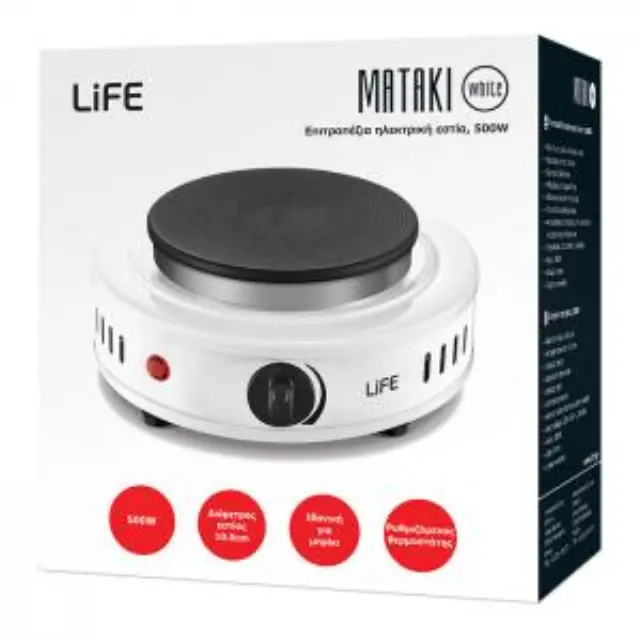 Επιτραπέζια ηλεκτρική εστία, 500W. 3
