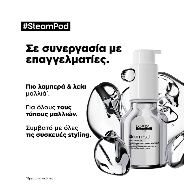 L´Oréal Professionnel Steampod Professionnal Smoothing Treatment serum for protecting hair from heat and humidity 50 ml 3