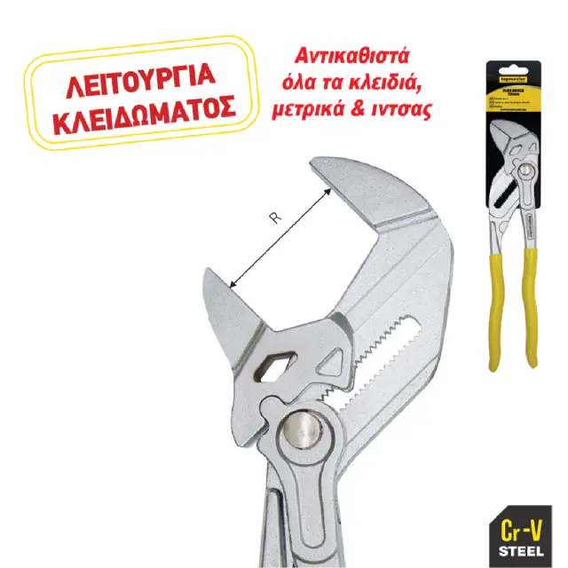 TOP MASTER Γκαζοτανάλια κλειδί 250mm 2