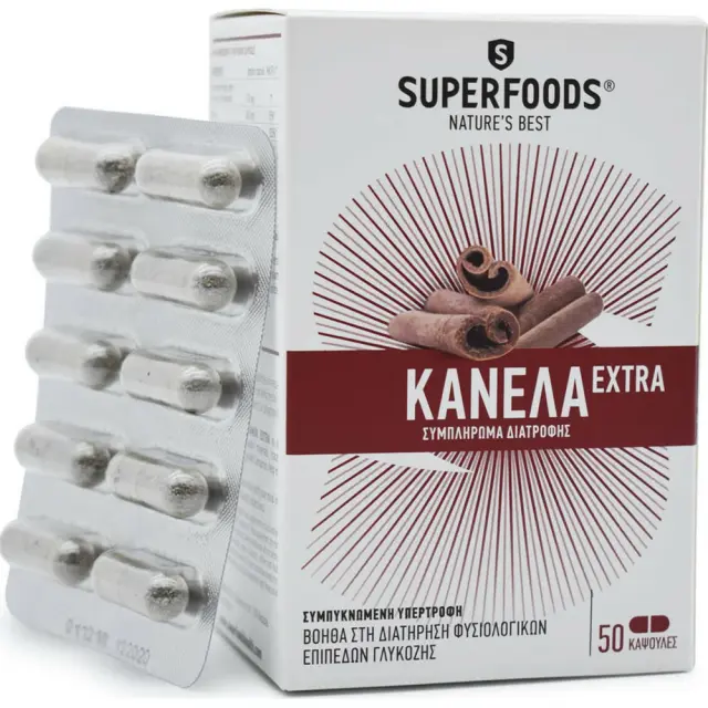 Superfoods Extra Κανέλα Συμπλήρωμα Διατροφής Που Βοηθά στη Διατήρηση Φυσιολογικών Επιπέδων Γλυκόζης, 50caps 2