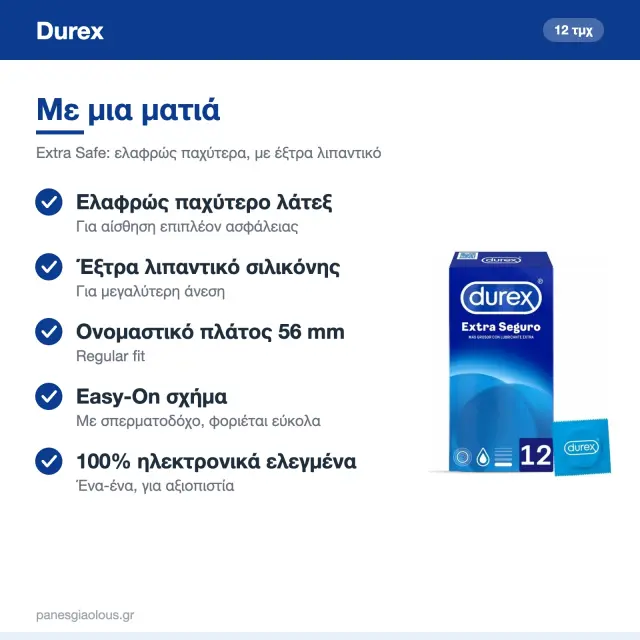 Durex Προφυλακτικά Extra Safe 12τμχ 56mm (Extra Seguro) 2