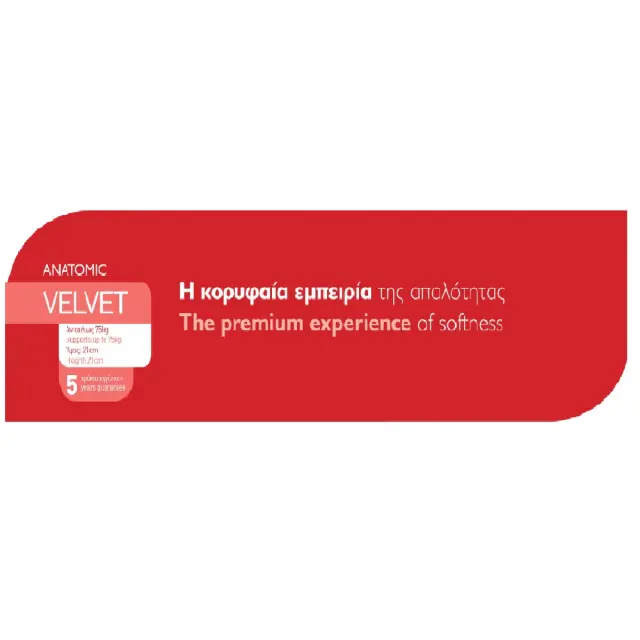 Chic Strom Pearl Anatomic Velvet Ανατομικό Στρώμα με Ανεξάρτητα Ελατήρια / 100x200x21cm 3