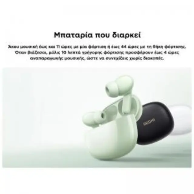 Wireless Bluetooth Xiaomi Redmi Buds 8 BHR08UHGL Bluetooth v5.4 ANC με 11h Χρόνο Λειτουργίας και Θήκη Φόρτισης White 3