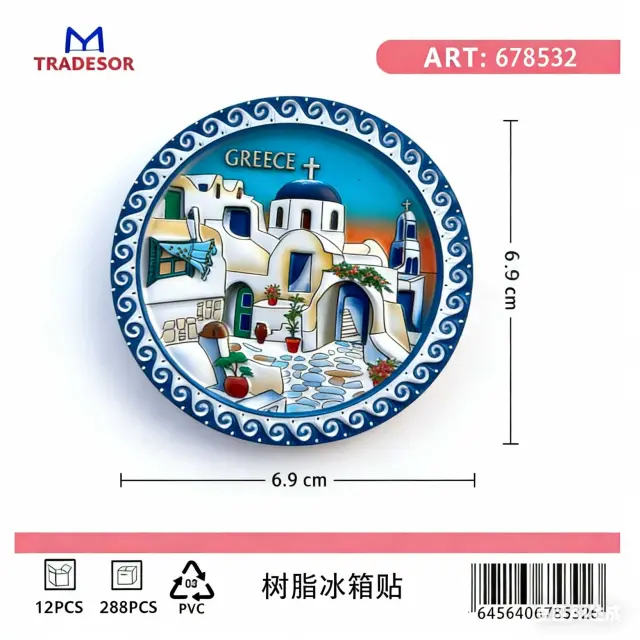 Tουριστικό μαγνητάκι Souvenir - Σετ 12pcs - Greece - 678532 2