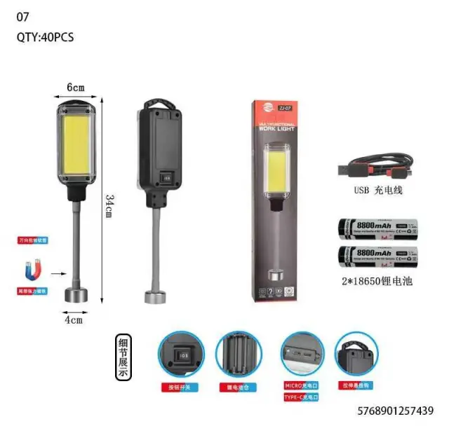 Φακός εργασίας LED/COB με μαγνήτη - ZJ07 - 257439 2