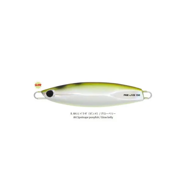 Πλάνος Hots R2 120gr 8. Spotnape Ponyfish Glow Belly