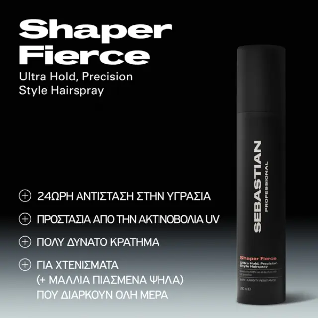Sebastian Shaper Fierce Light Hold Precision Style Hairspray 300ml 2