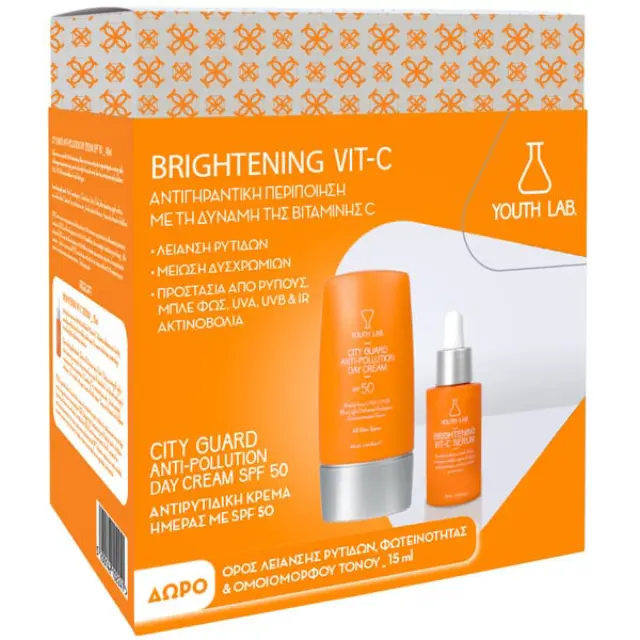 Youth Lab. Promo Brightening Vit-C Σετ Περιποίησης με City Guard Anti-Pollution Αντιρυτιδική Κρέμα Ημέρας με SPF 50, 40ml + Δώρο Brightening Vit-C Ορός για Λείανση Ρυτίδων, Φωτεινότητα + Ομοιόμορφο Τόνο, 15ml, 1σετ
