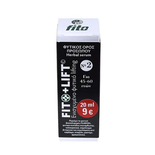 Fito+ Lift Ενισχυμένο Φυτικό Lifting No2 45-60 ετών