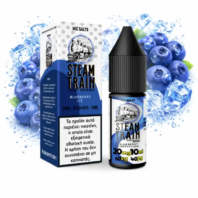 Steam Train Disposable Edition Blueberry Ice Nic Salt 20mg 10ml Φρούτα