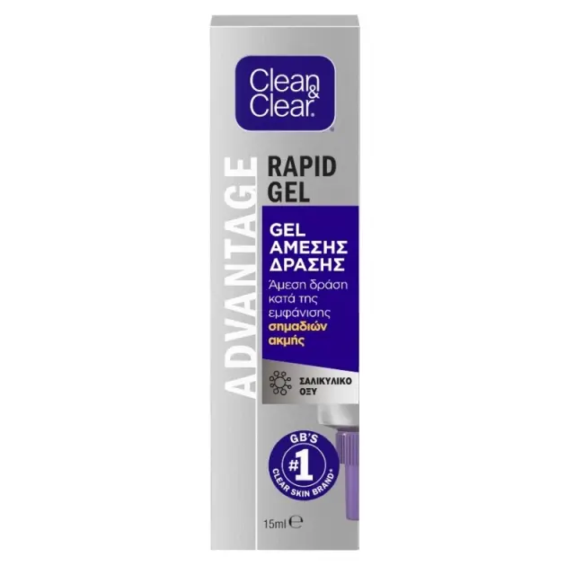 Clean & Clear Advantage Rapid Gel - 15 ml