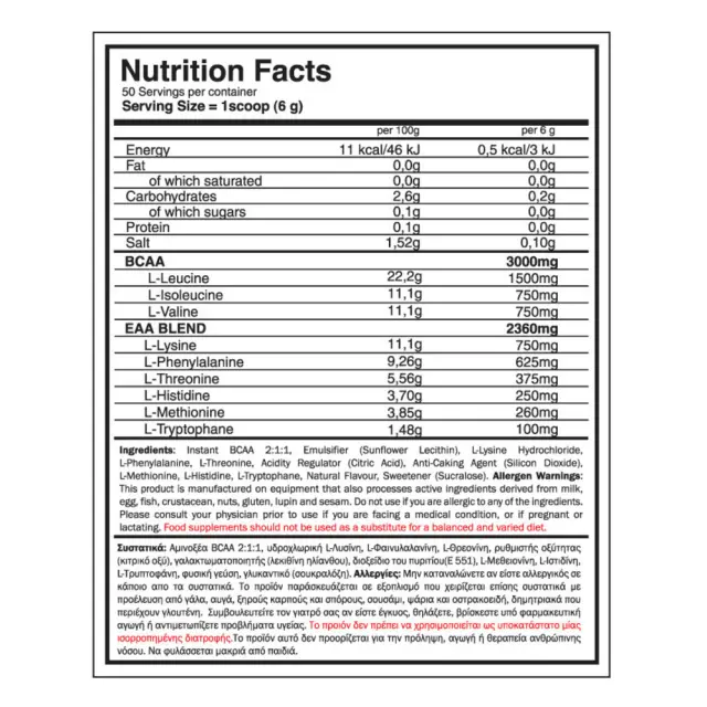 GoldTouch Nutrition EAA Amino 300gr - Blueberry 2