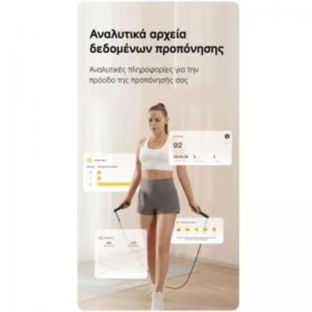 Smart Σχοινάκι Γυμναστικής Xiaomi BHR6944GL Σκούρο Μπλε N70617 3
