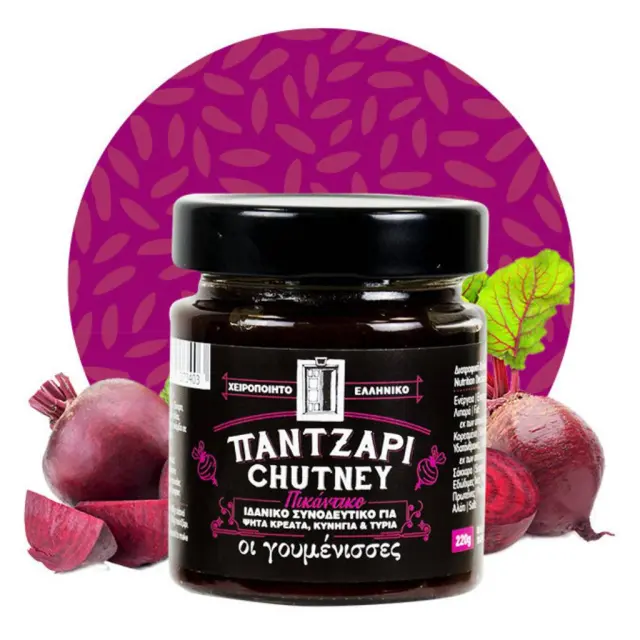 Chutney Παντζάρι Πικάντικο - Οι Γουμένισσες 220gr