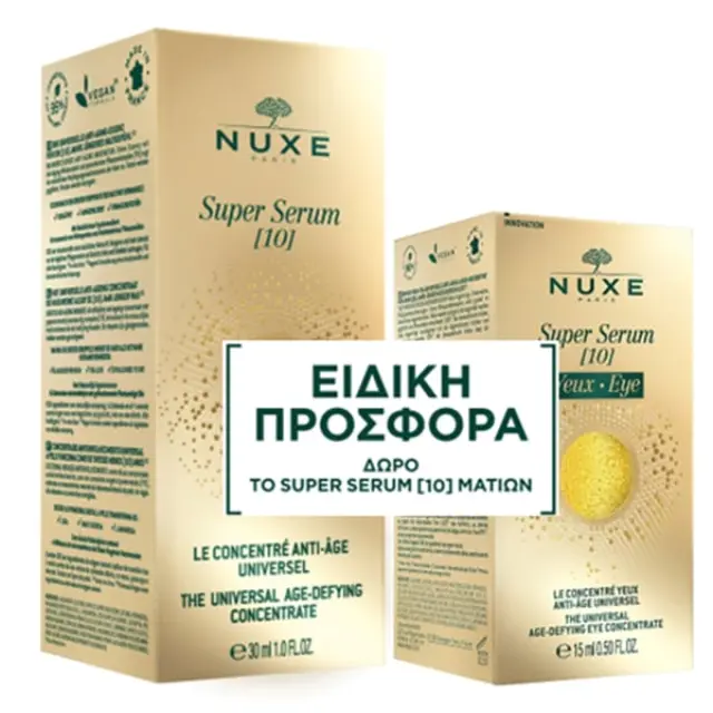 Nuxe Super Serum Σετ Περιποίησης για Αντιγήρανση 2τμχ