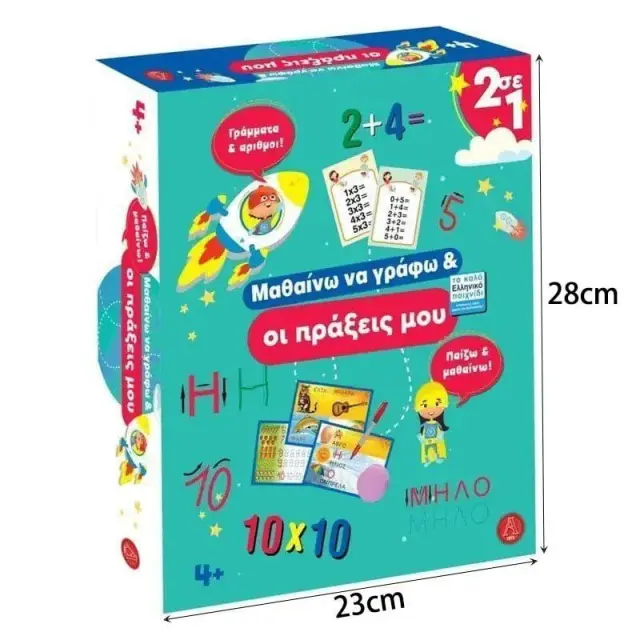 Παζλ Μαθαίνω Να Γράφω & Οι Πράξεις Μου NO.0215-2 - Board game 16495