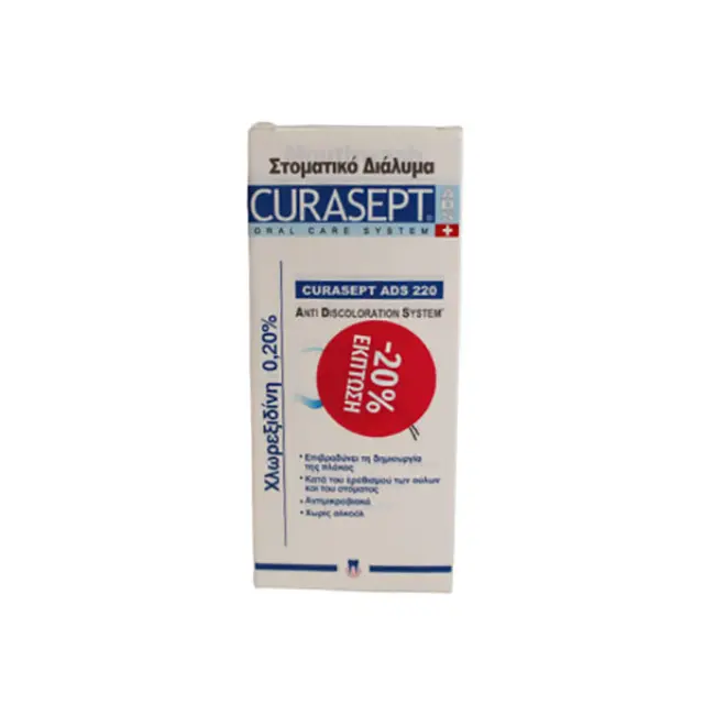 Curasept Mouthwash ADS 220 200ml - Στοματικό Διάλυμα Χλωρεξιδίνης 0.20%