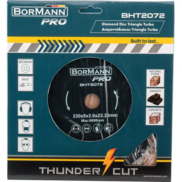 Bormann Pro BHT2072 – Διαμαντόδισκος TRIANGLE TURBO Φ230x2.6x22.2mm 8mm (043966) 2