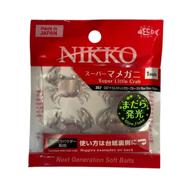 Σιλικονούχα Nikko Super Little Crab 2.5cm 4τμχ Αρωματισμένα Καβουράκια UV Blue Glow Flake