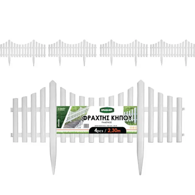 Grasher Πλαστική Μπορντούρα Κήπου 2,30m x 33Υcm (4τμχ) Λευκό / 103706