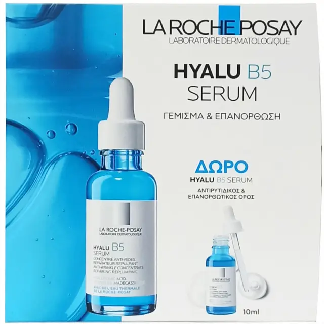 La Roche Posay Promo Serum Hyalu B5 Αντιρυτιδικός + Επανορθωτικός Ορός για Γέμισμα + Επανόρθωση, 30ml + Δώρο Hyalu B5 Serum, 10ml
