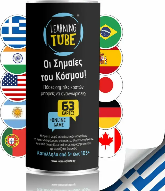 Learning Tube Εκπαιδευτικό Παιχνίδι Οι Σημαίες του Κόσμου! για 3+ Ετών