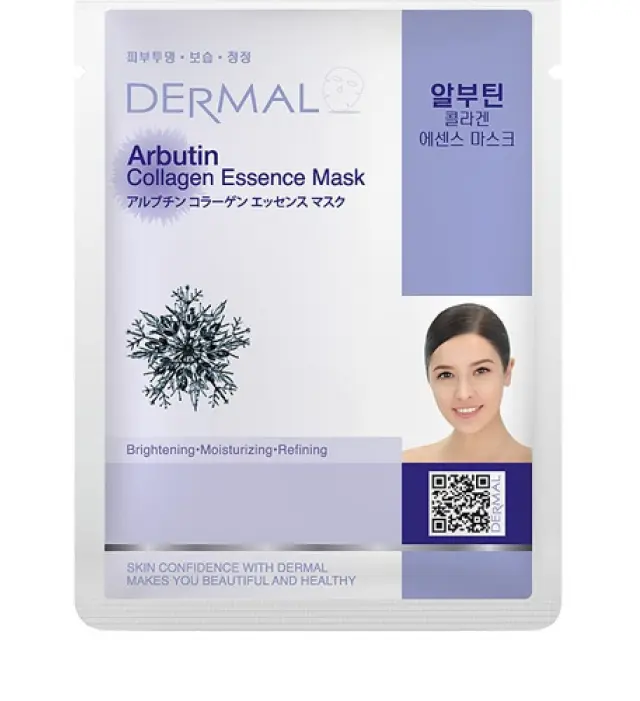 Dermal Arbutin Μάσκα Προσώπου με Κολλαγόνο 004