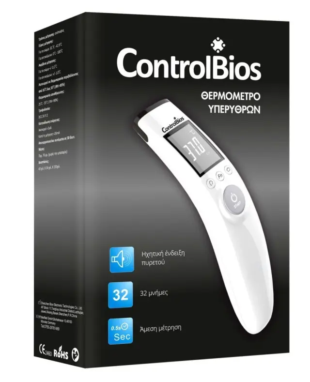 ControlBios Infrared Thermo 1TMX