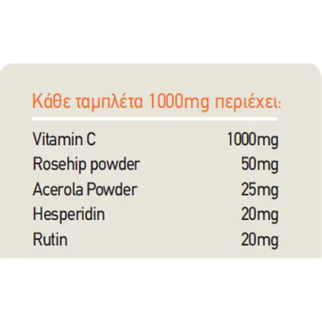 Health Aid Vitamin C Bioflavonoids 30 tabs Βιταμίνη για Ενίσχυση του Ανοσοποιητικού, τo Δέρμα & Αντιοξειδωτική δράση 1000mg 30 x 1 ταμπλέτες 2