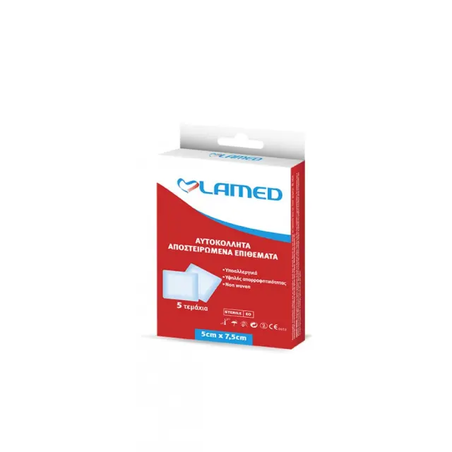 Lamed Αυτοκόλλητα Αποστειρωμένα Επίθεμα 5CM x 7,5cm 5τμχ