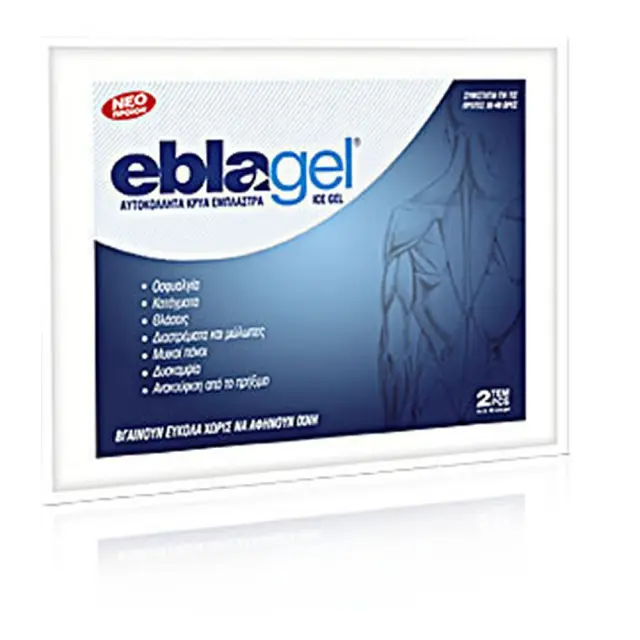 EBLAGEL Cold Blaster Έμπλαστρα Κρυοθεραπείας 2τμχ