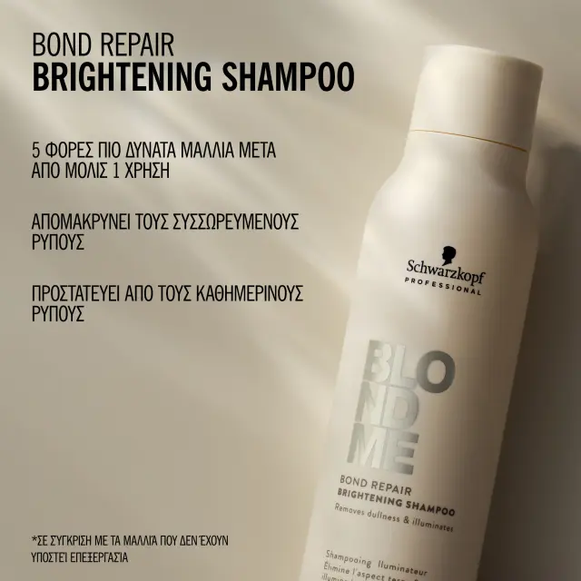 Schwarzkopf Professional BlondMe Bond Repair Brightening Shampoo 1000ml 3